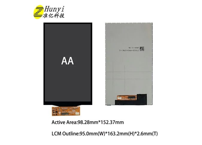 7 inch ips lcd bulk