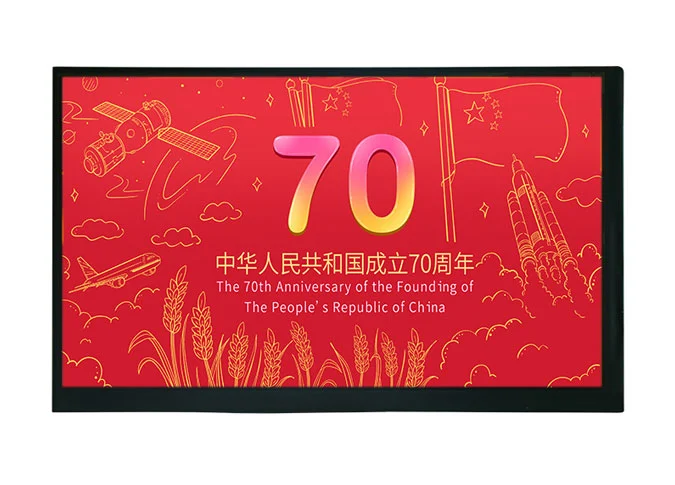 china 7 inch tft lcd