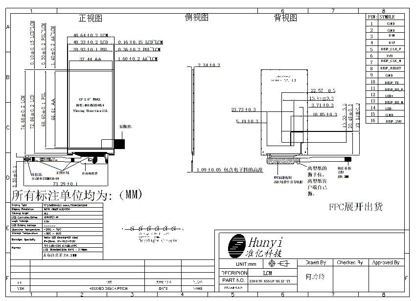 Mechanical Drawing of 3 Inch TPS LCD Module 40PIN RGB+SPI 480*854 520 Nits ST7701S Driver IC