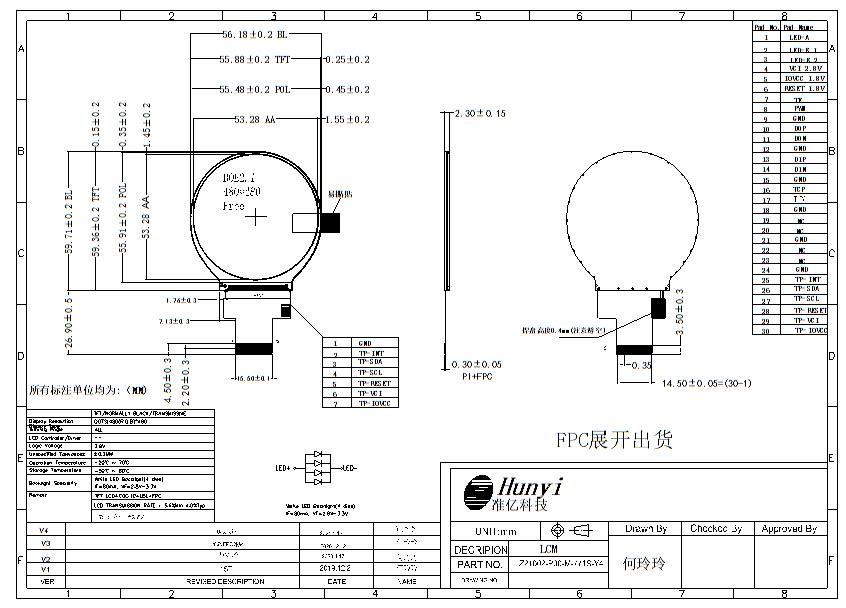 Mechanical Drawing of 2.1 Inch Circular LCD Screen Display with 480*480 SPI+RGB Interface