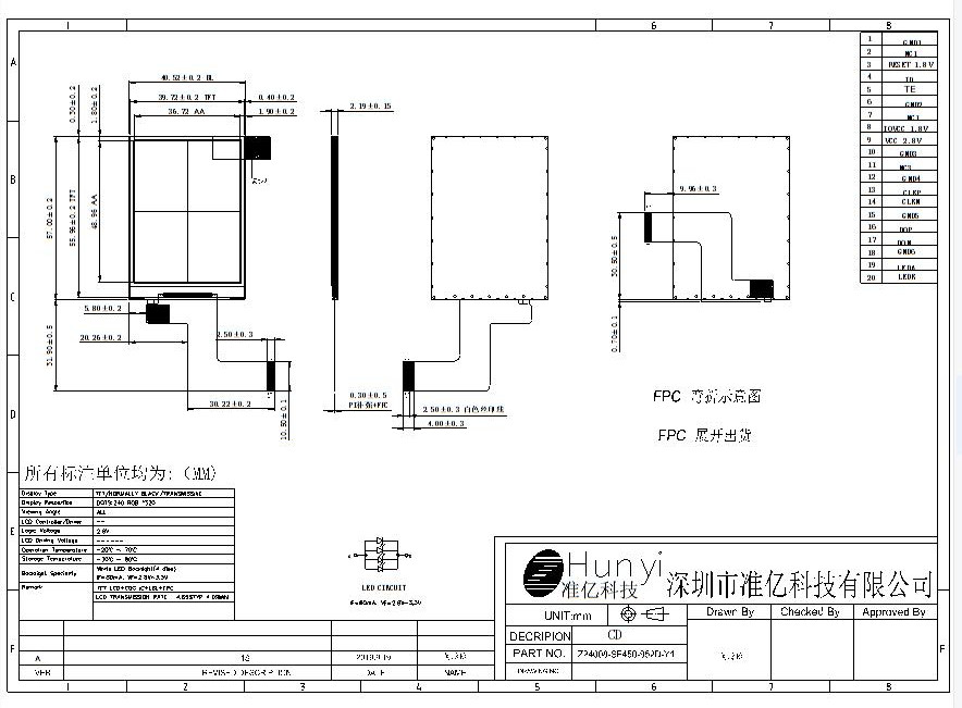Mechanical Drawing of 2.4 Inch IPS LCD Display 240*320 MIPI Interface