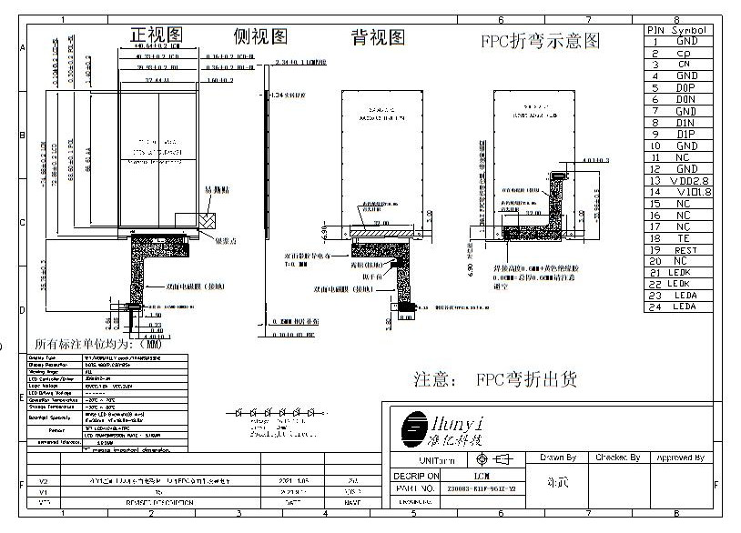 Mechanical Drawing of Vertical 3 Inch TFT LCD 480*854 Resolution 24PIN MIPI Interface 500nits