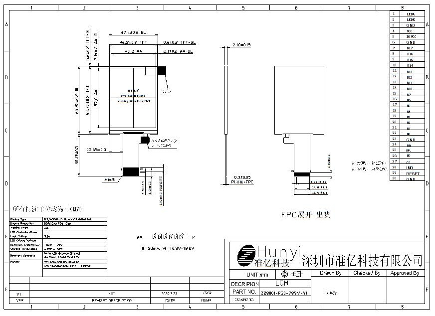 Mechanical Drawing of 2.8 Inch IPS LCD Display 240*320 Full View MCU Interface ST7789V IC