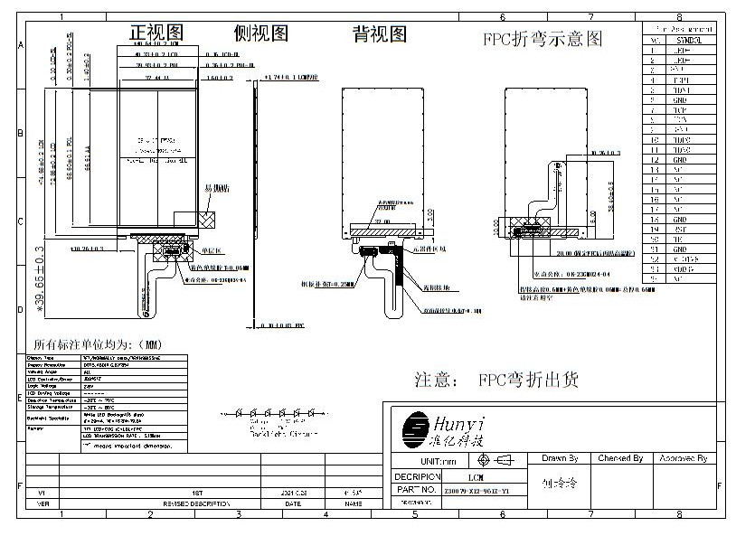 Mechanical Drawing of 3 Inch 480*854 LCD Screen IPS View Angle 24PIN MIPI JD9161Z Controller