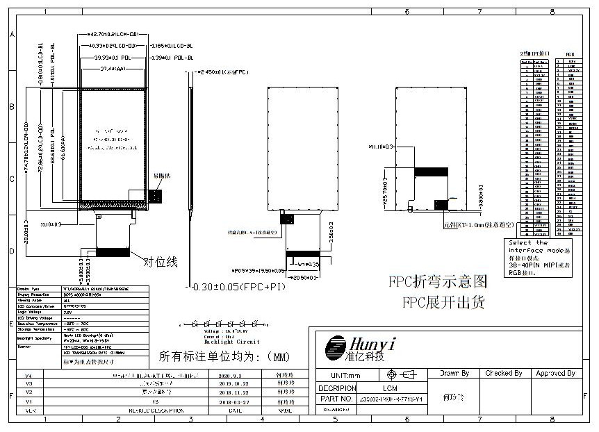 Mechanical Drawing of 3 Inch TFT LCD Module 40PIN MIPI/SPI+RGB Interface ST7701S Driver