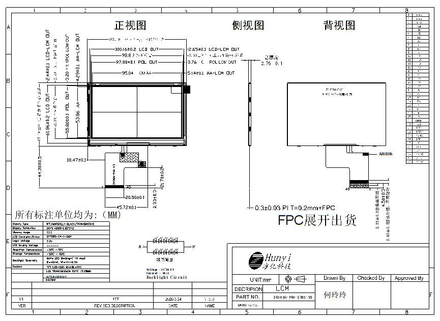 Mechanical Drawing of 4.3 Inch 480*272 LCD Module Screen 500nits ST7283 Controller RGB Interface