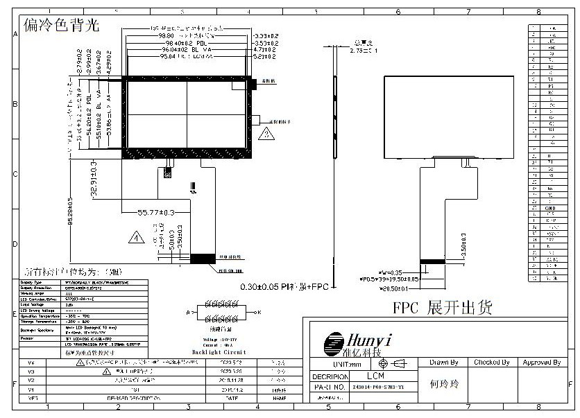 Mechanical Drawing of 4.3 Inch TFT LCD Horizontal 480*272 40PIN RGB Interface ST7283 Driver