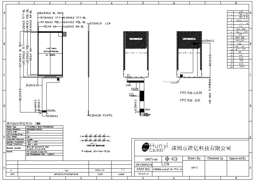 Mechanical Drawing of 4.5 Inch LCD Module TFT Type 480*854 MIPI Interface 20PIN