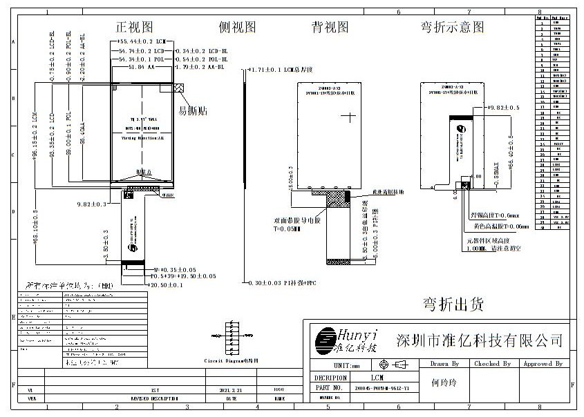 Mechanical Drawing of 4 Inch IPS LCD 480*800 Display Screen JD9161Z IC Full View MIPI Interface