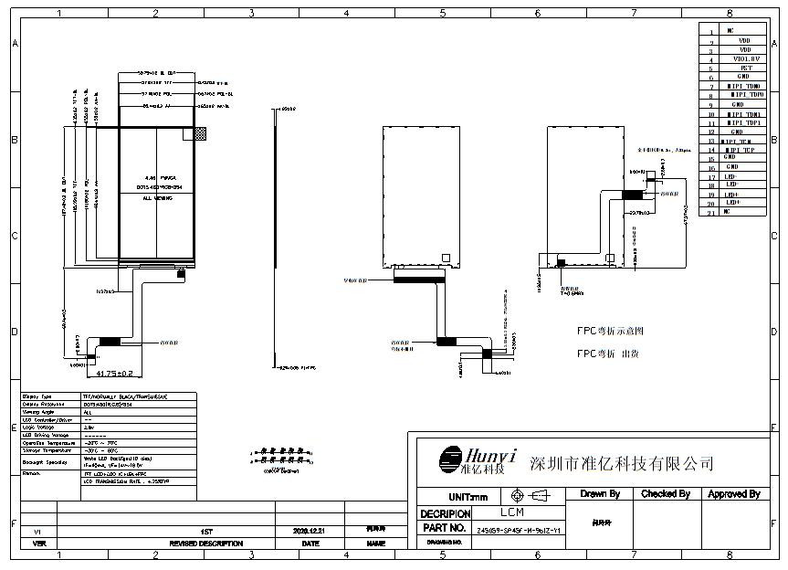 Mechanical Drawing of LCD Factory Custom 4.5 Inch 480*854 Display Screen IC JD9161Z MIPI Interface