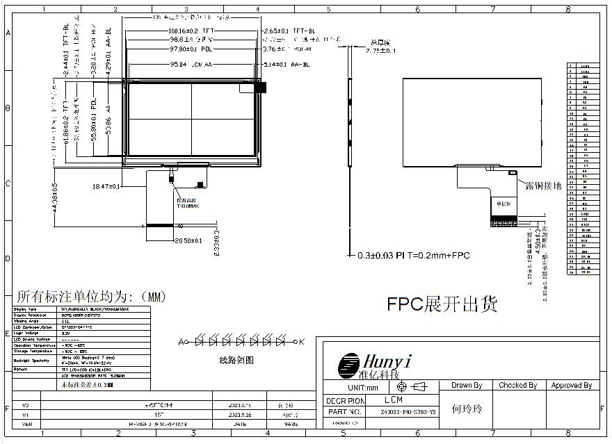 Mechanical Drawing of 4.3 Inch TFT LCD Module 480*272 ST7283 Controller 40PIN RGB Interface