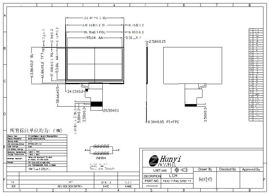 Mechanical Drawing of Hot Sale 4.3 Inch LCD Display 480*272 QVGA 40PIN RGB Interface ST7283 IC