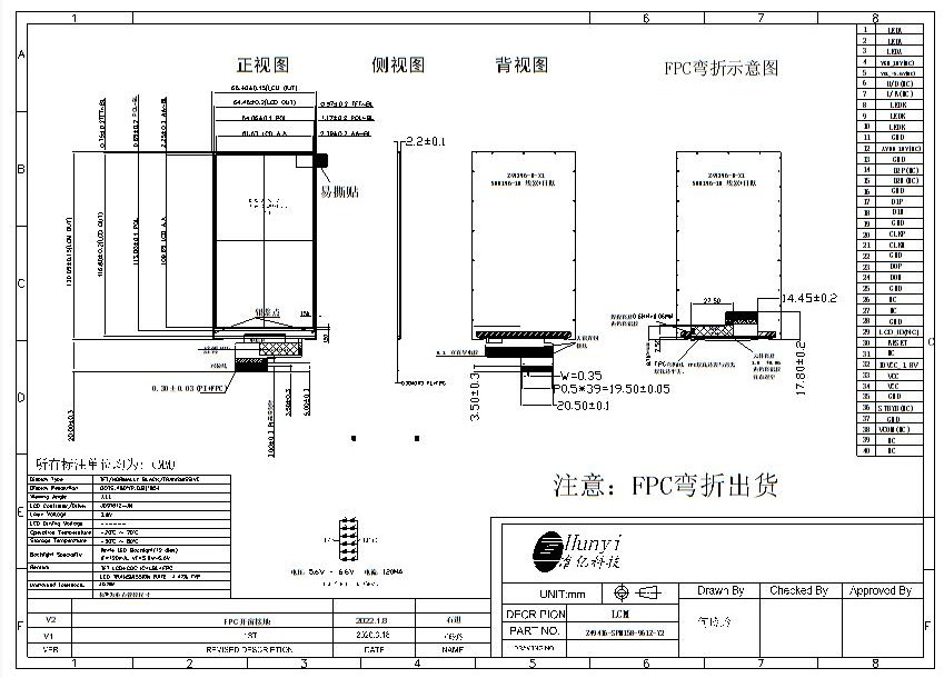 Mechanical Drawing of 5 Inch 480*854 POS LCD TFT Display JD9161Z Controller MIPI Interface