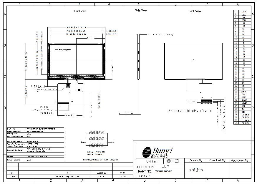 Mechanical Drawing of 4.3 Inch TFT LCD Display 800*480 Resolution 1000nits RGB Interface