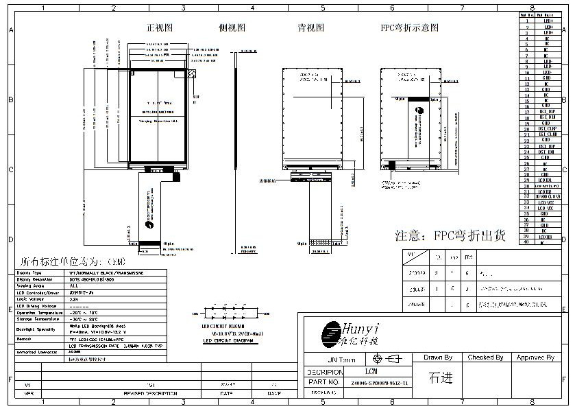 Mechanical Drawing of 4 Inch LCD Screen 480*800 400nits Brightness JD9161Z Driver 40PIN MIPI