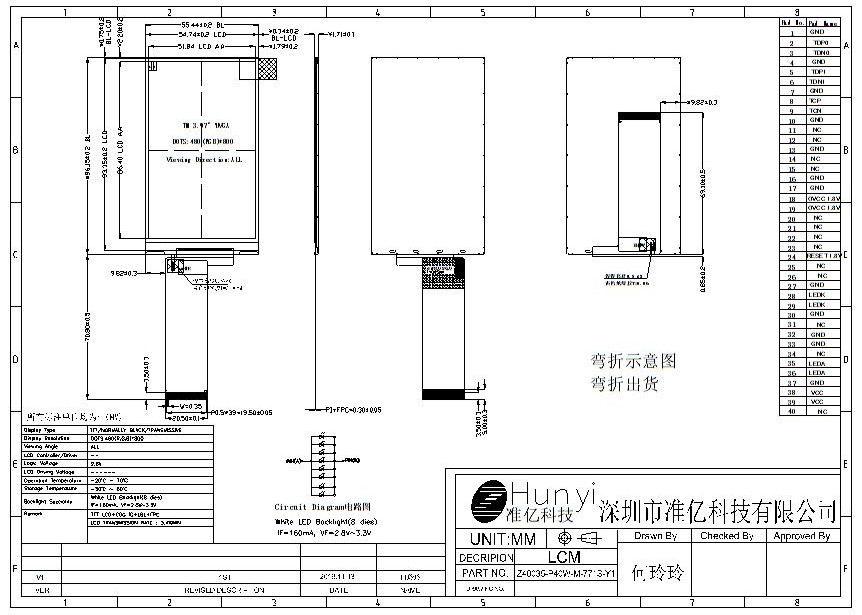 Mechanical Drawing of 4 Inch LCD Display TFT Type 40PIN MIPI Interface ST7701S Controller