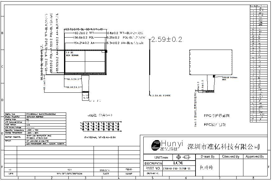 Mechanical Drawing of 7 Inch TFT Display Module 1024*600 50PIN RGB Interface