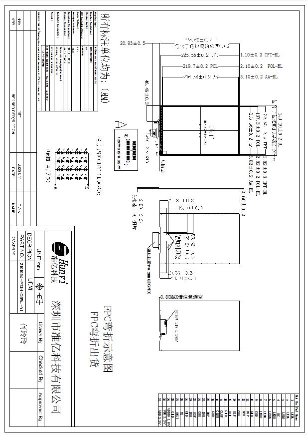 Mechanical Drawing of 10.1 Inch IPS LCD Display 800*1280 31PIN MIPI Interface