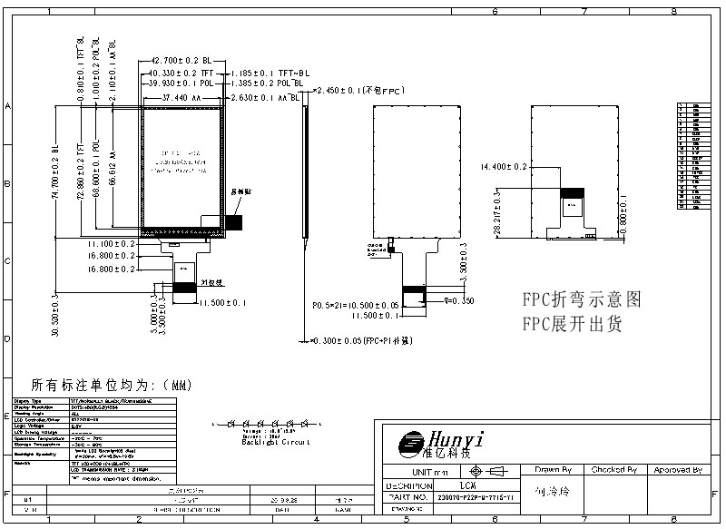 Mechanical Drawing 3 Inch 480*854 TFT LCD Panel with Touch Screen 22PIN MIPI/I2C Interface
