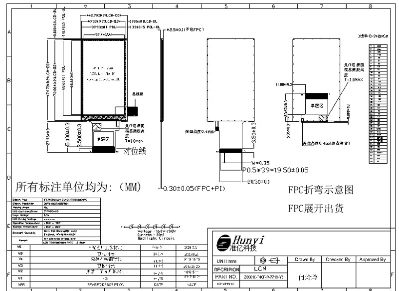 Mechanical Drawing 3 Inch Touch Screen 480*854 Capacitive Panel 40PIN SPI+RGB Interface