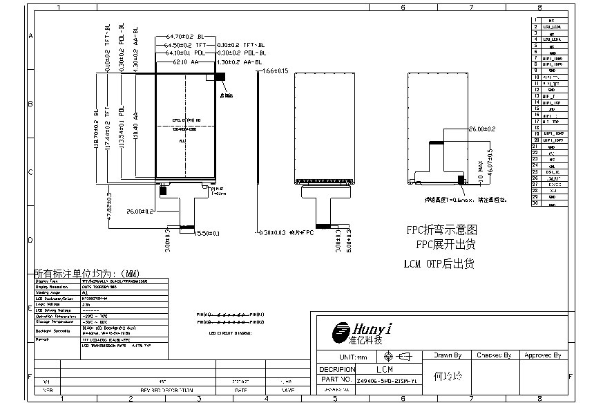 Mechanical Drawing 5 Inch LCD Screen 720*1280 with Capactitive Touch Panel MIPI/I2C 380nits