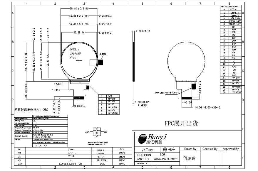 Mechanical Drawing Circular 480*480 2.1 Inch LCD Touch Display with Capacitive Screen Panel MIPI Interface