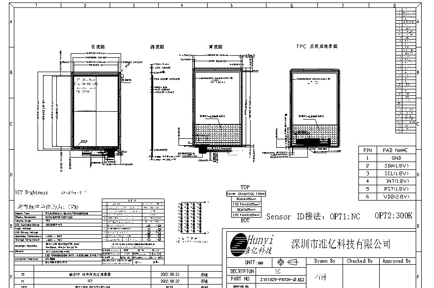 Mechanical Drawing 10.1 Inch TFT Touch Display 800*1280 500cd/m2 GT9271 Controller
