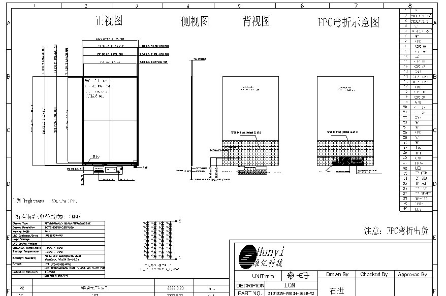 Mechanical Drawing 10.1 Inch TFT Touch Display 800*1280 500cd/m2 GT9271 Controller