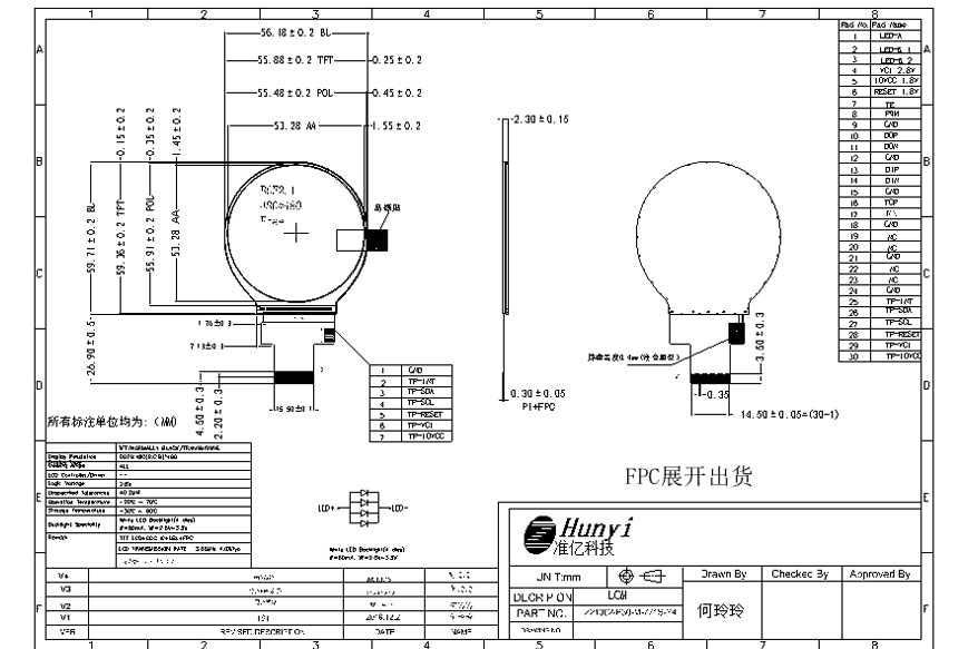 Mechanical Drawing 2.1 Inch 480*480 Round LCD Screen ST7701S Controller MIPI Interface
