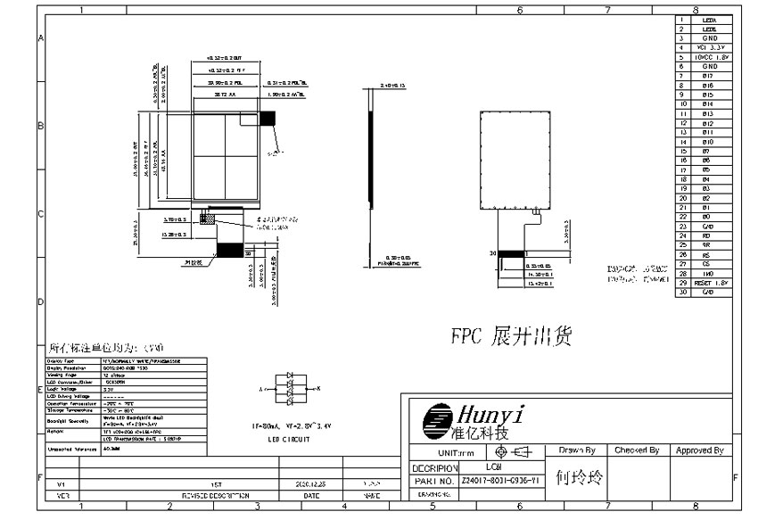 Mechanical Drawing 2.4 inch 240*320 TFT LCD Module GC9306N Controller MCU Interface