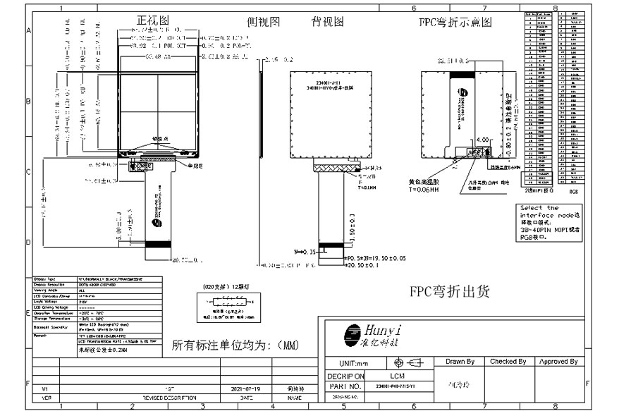 Mechanical Drawing 3.4 Inch 480*480 IPS LCD Panel Square SPI+RGB Interface 500cd/m2