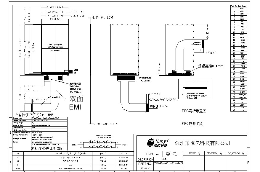 Mechanical Drawing 5.5 Inch Capacitive Touch Screen QVGA 720*1280 450nits MIPI I2C Interface