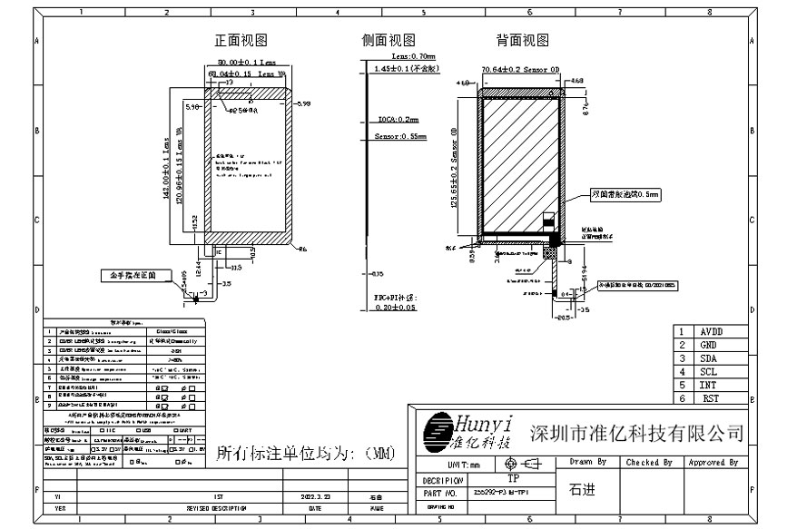 Mechanical Drawing 5.5 Inch LCD Screen with Capacitive Touch Panel 720*1280 MIPI Interface JD9365DA IC