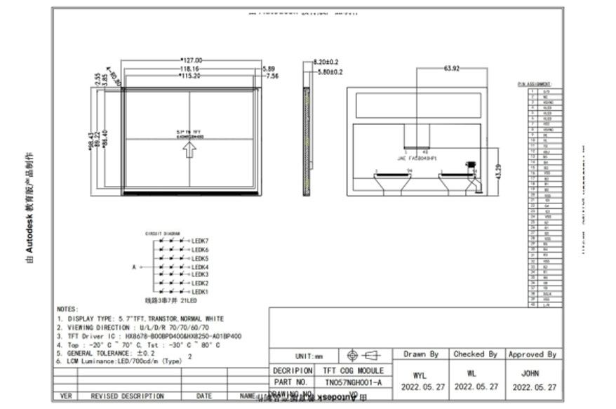 Mechanical Drawing 5.7 Inch 640*480 LCD Screen Panel 700 Nits Double IC