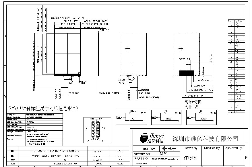 Mechanical Drawing 8 Inch IPS Touch Screen 800*1280 LCM Display GH8555BL IC