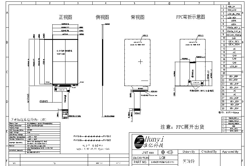 Mechanical Drawing Vertical Touch Screen 5 Inch 720*1280 TFT Display 30PIN MIPI I2C