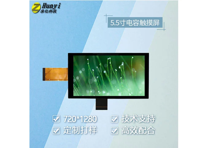 lcd touch display