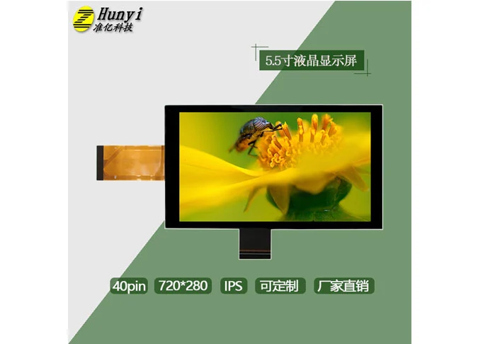 tft display touch screen